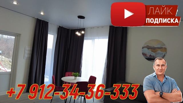 Продам Дом по цене однушки ! Ремонт, техника , мебель.