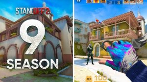 😱 9 СЕЗОН УЖЕ СКОРО В СТАНДОФФ 2 | ОБНОВЛЕНИЕ 0.33.0 В STANDOFF 2