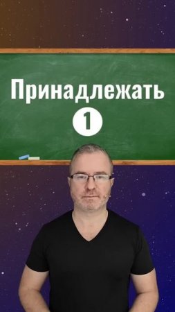 ☝️ Переходим по ссылке на мой Мастер Класс☝️ Проверь свой английский!