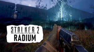 ГЛОБАЛЬНЫЙ МОД ДЛЯ STALKER 2 - RADIUM