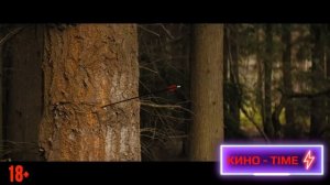 Мастер  Русский трейлер Дубляж 2025