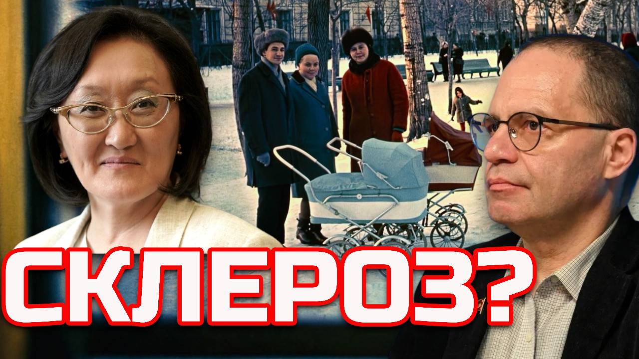 Почему Россия НЕ МОЖЕТ повторить успех СССР в демографии? Владимир СОЛОВЕЙЧИК