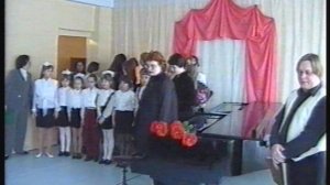 Концерт Русский романс, ДШИ №6, г. Ульяновск, 1998 г
