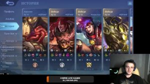 Mobile Legends grandmasters