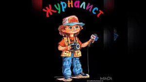 Онлайн сабақ. Сөйлеуді дамыту.  Тақырыбы: Кел танысайық.