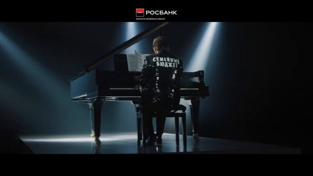 С Картами Росбанка #МожноВСЁ
