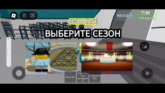 3 сезон игра в кальмары