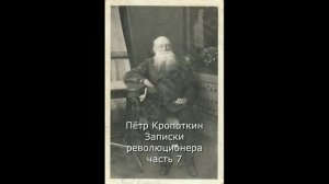 7 часть Поступление в пажеский корпус