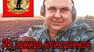 Из архива,неизданное.