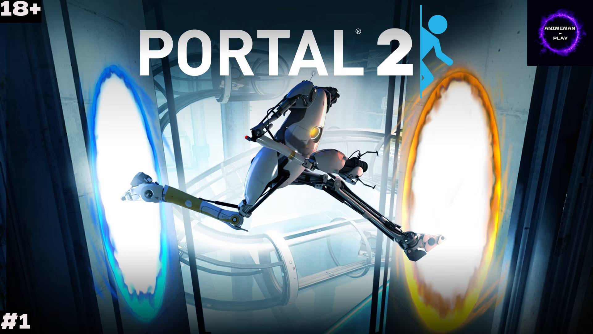 ⚫️PORTAL 2⚫️Прохождение⚫️#1⚫️PC⚫️