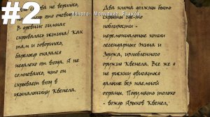 ▶The Elder Scrolls V: Skyrim. Найти Слово Силы(Волундруд). Задание: Молчание Языков. #2