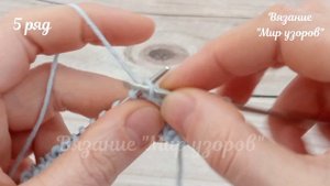 Давно ничего подобного не вязала ✴️ Вязать такой узор одно удовольствие