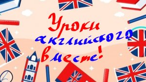 английский алфавит