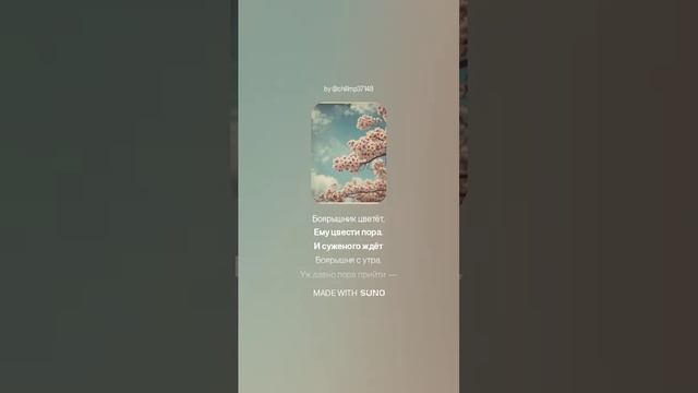 Лариса Рубальская — Боярышник (вар1)