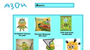 Все ошибки в сериях "Деньги" из мультика "Тракоша доша и друзья"