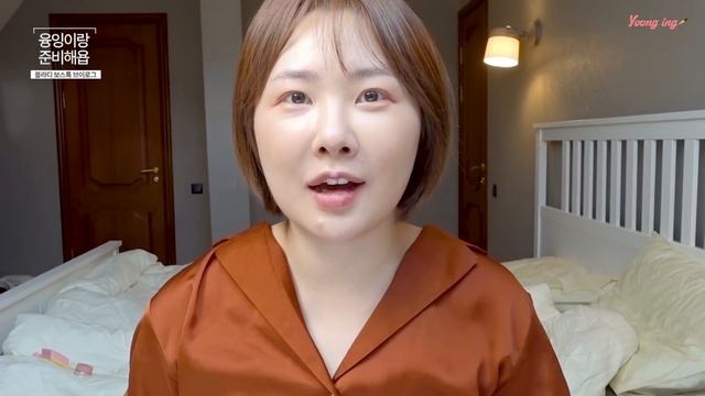 면세점 쟁이는 템 하울 GRWM/ 🇷🇺러시아 블라디보스톡에서 면세 쇼핑 제품들로 같이 화장해요! / 같이 준비해요 / 메이크업아티스트 베리키트 융잉