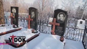 КОЛЕНО ПОД СНЕГОМ. КЛАДБИЩЕ