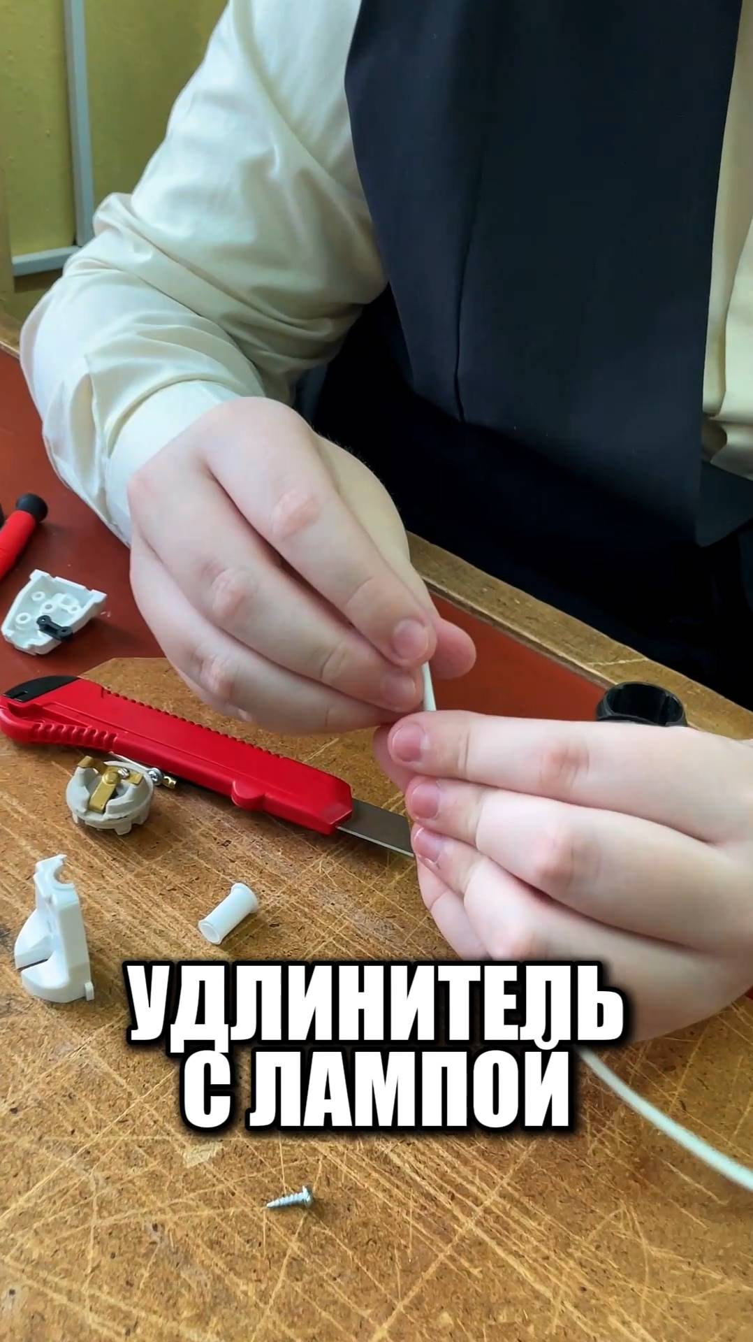 Удлинитель с лампой