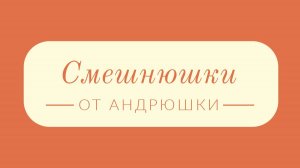 Друзья грибочка Римпи Серия 1 Облако