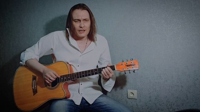 Яков Сычёв - Но это вряд ли. Авторская песня. смотреть онлайн