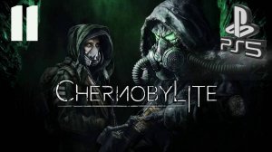 CHERNOBYLITE (ДЕНЬ 10) PS5 ➤ Прохождение на Русском - 11