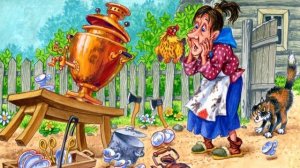 Сказка Корнея Чуковского "Федорино горе" | Аудиосказки | Сказки на ночь