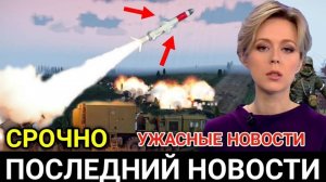 ГЛАВНЫЕ НОВОСТИ! Мы видели то, что невозможно объяснить. Страшная находка на позиции противника!