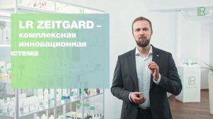 Коротко об ассортименте продукции LR