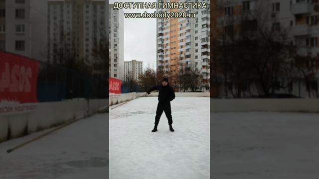 Разминка с двухсекционным шестом Лянцзегунь