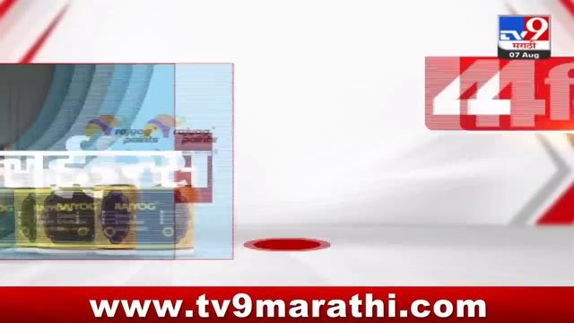 4 मिनिट 24 हेडलाईन्स | 4 Minutes 24 Headline | 7 AM | 7 August 2024 | Marathi News | टीव्ही 9 मराठी