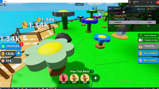 симулятор пчелы вторая серия смотреть онлайн