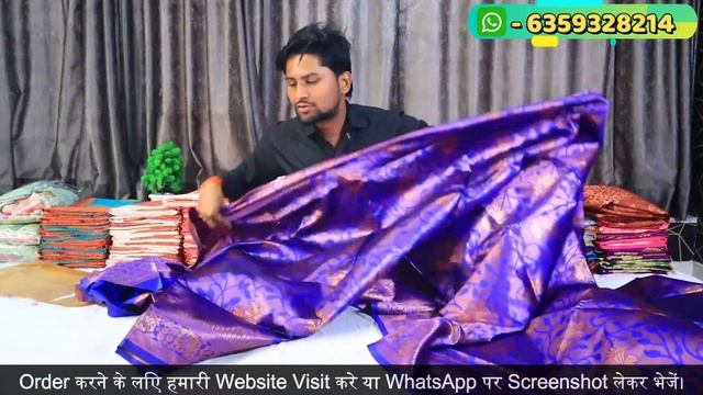 EP 144 Pure Soft Lichi Silk Saree Collection || Single Pies Availble || All india Cash On Delevery