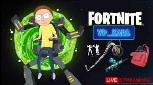 СТРИМ ФОРТНАЙТ ИГРАЕМ С ПОДПИСЧИКАМИ!!!FORTNITE