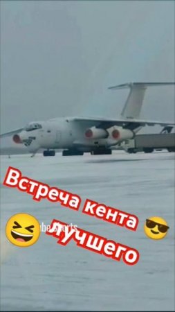 Ты уже на вокзале, синий🤪