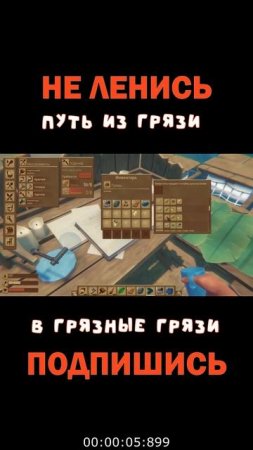 ИЗ ГРЯЗИ В ГРЯЗНЫЕ ГРЯЗИ | Космонавт PLAY
