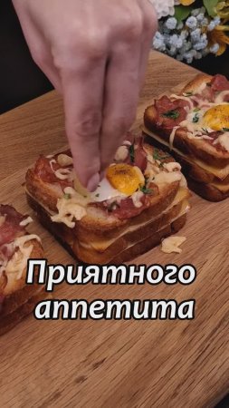 Сэндвич с сыром, беконом и яйцом