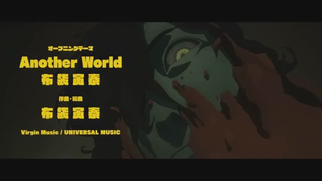 Опенинг Отряд Самоубийц из другого мира「4K 60 FPS」 смотреть онлайн