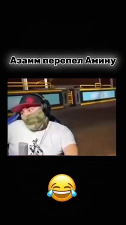 😂Азамм перепел Tenderlybae🤣👍 | приколы | смешно | угар | юмор |  в Free Fire | #freefire #врек