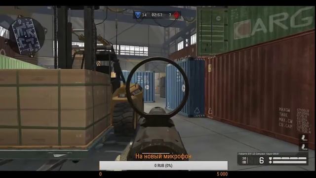 WARFACE PROJECT X смотреть онлайн