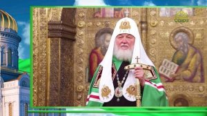 Слово Патриарха. О страданиях