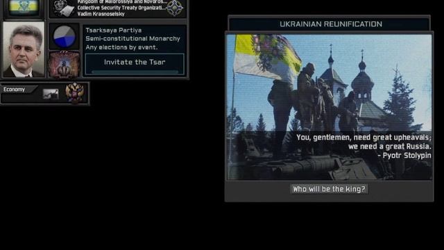 The New Order: Custom Super Events - Post Poroshenko Ukraine/Ukrainian Collapse