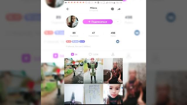 Как стать популярной в LIKE? Первый шаг к популярности🤗