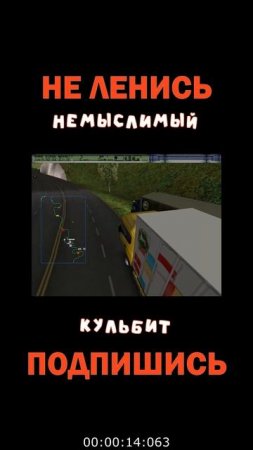 НЕМЫСЛИМЫЙ КУЛЬБИТ | Космонавт Play