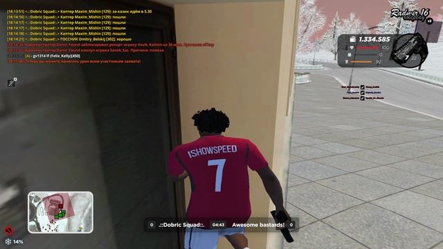 RADMIR CRMP 2025-02-09 18-13-08 смотреть онлайн