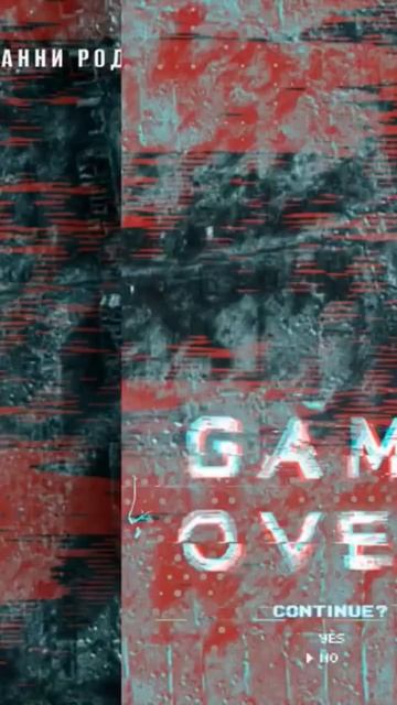 Даин - Шаг из рая -Константин Семин1 #джанниродари #константинсемин #агитпроп #music #rock #cover смотреть онлайн