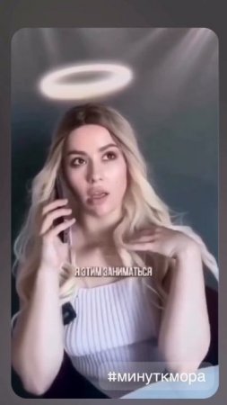 #минуткаюмора