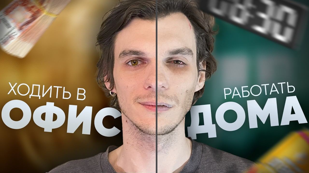 Переезд в Россию | Работа на удалёнке это жесть | Сколько зарабатывают мигранты в Москве смотреть онлайн