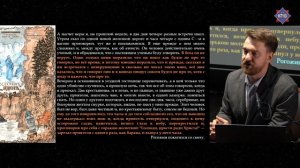 Сергей Кругликов - Фёдор Достоевский. "Всех скорбящих Радость" (концерт-лекция)