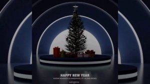 Vadim Adamov - Happy New Year (feat. Hardphol & Alena Roxis) | премьера трека 2022
