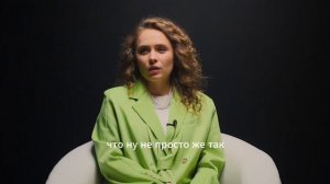 Актриса Евгения Розанова
pro осознанность и ответственность за свою жизнь